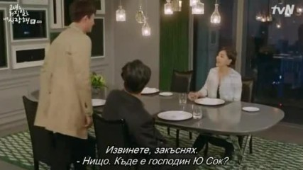 The Liar And His Lover E04