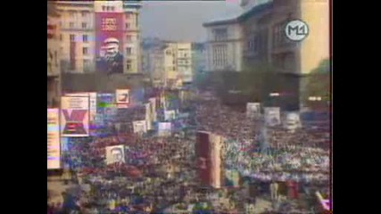 Манифестация в София на 1 май 1980 г.