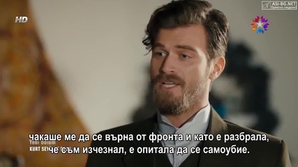 Курт Сейит и Шура - еп.4/2 (bg subs)