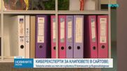 Интимни кадри на показ: Хакерска атака или теч от служители в компаниите за видеонаблюдение?