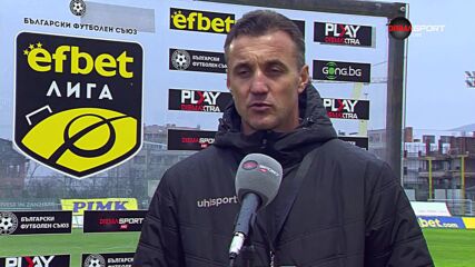 Станислав Генчев: Изиграхме най-силния си мач от началото на сезона