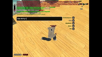 fly hack