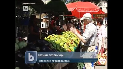 Изкупуват за жълти стотинки зеленчуци от производителите, продават ги в пъти повече