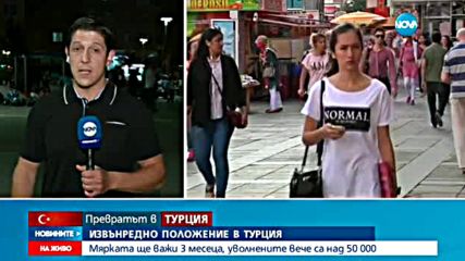 Застреляха шофьор в Анкара, не се подчинил на заповед за проверка