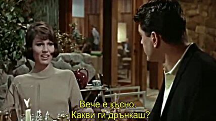 Любимият спорт на мъжете ( Man's Favorite Sport 1964 ) Е01