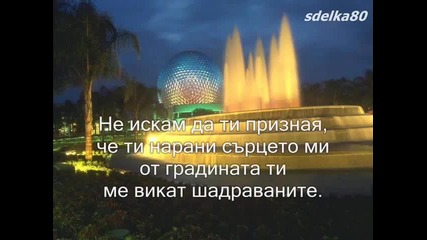 Saban Saulic - Sadravani - www.uget.in