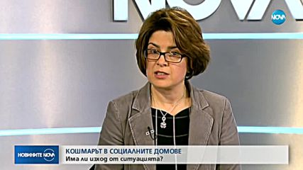 Новините на NOVA (25.01.2018 - следобедна емисия)