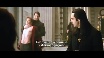 Здрач 2 Новолуние (2009)