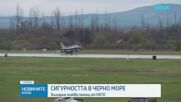 България е поискала от НАТО бойна авиация, ракетни комплекси и антидрон системи
