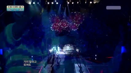 Hwan Hee - Love Pain ~ Music Core (30.07.11)