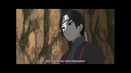 Naruto Shippuuden - 197 Бг Субс Високо Качество
