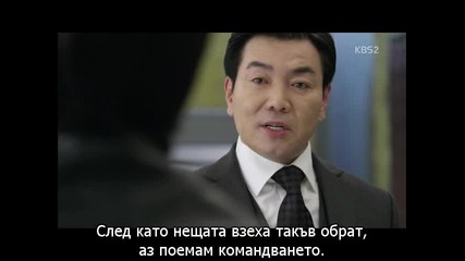 Iris/ Ирис Сезон 2 Еп-12 част 1/3