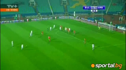 България - Сърбия 0:1 