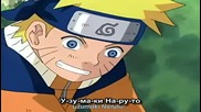 Naruto - Епизод 54 Bg Sub Високо Качество