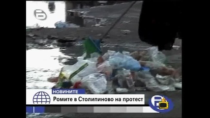 Роми на протест - Голям смях - Господари на ефира 