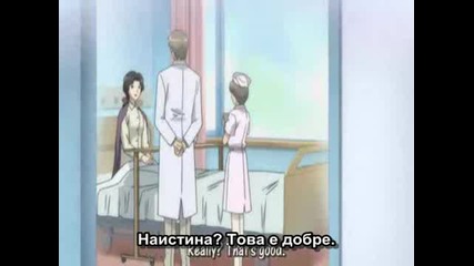 [ Bg Sub ] Itazura Na Kiss Епизод 23