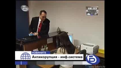 btv 21.12.2007 Новините сутринта - Антикорупция - инф.система 