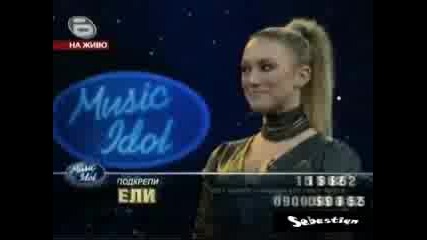 Music Idol 3 - Ели 19.03.09