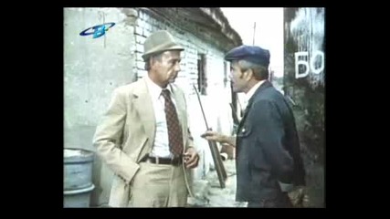 Bash Maystorat Fermer (1981) 3, 5.avi