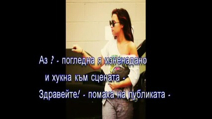 Next to you S1 E2