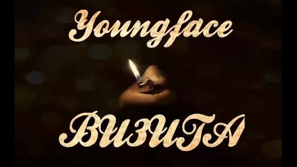 Youngface - Визита