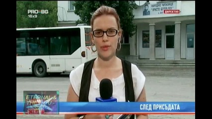 ! Черната екскурзия, глоба, 22 юли 2010, Pro Bg Новини 