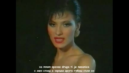 Ceca - Kukavica - Превод