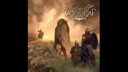 Arkona - Slovo (2011)