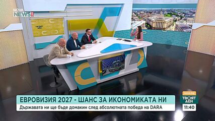 Защо депутатите влязоха в сблъсък за начина на работа в парламента