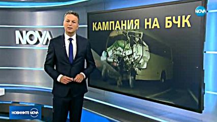 Новините на NOVA (21.11.2017 - централна емисия)