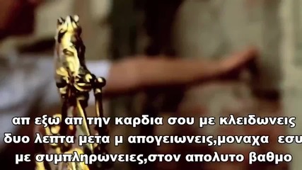 Χρήστος Χολίδης - Εσύ Με Συμπληρώνεις - ти ме допълваш