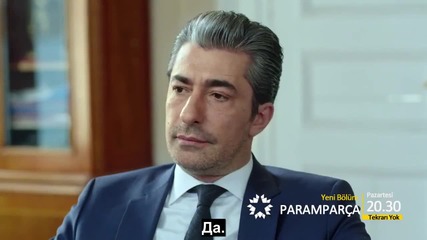 Счупени Парчета - фрагман на 14 епизод - с Бг субтитри