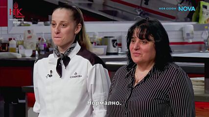 Финалистите от Hell's Kitchen готвят с любимите си хора | 12 май 2026 | част 1