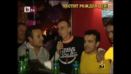Рожденния ден на Господарите 