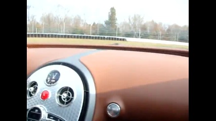 Bugatti Veyron Sound Test