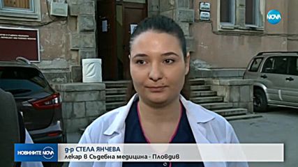 Съдебни лекари от цялата страна излизат на протест в Пловдив