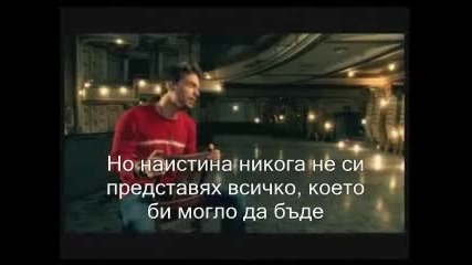 Richard Marx - Ready to Fly (готов да летя)