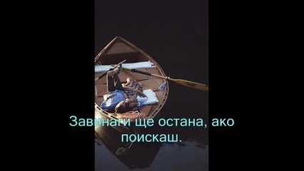 + [превод] Mixalis Xatzigiannis - De fevgo - Не тръгвам