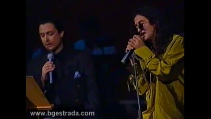Дони и Момчил с Васил Петров - Дива роза (1995)