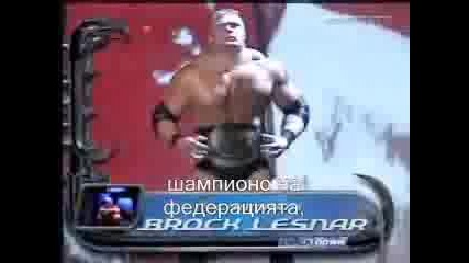 Wwe Brock Lesnar Izlizane - S Subtitri!!!!!!