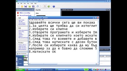 Как да забавиме скороста на някое видео 