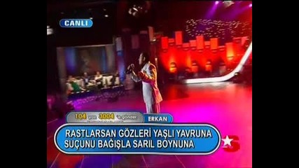 erkan 