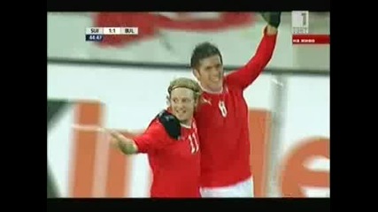 11.02.08 Швейцария - България 1:1