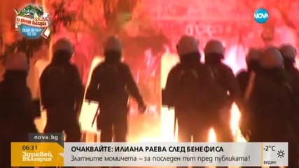 Ожесточени сблъсъци в Гърция