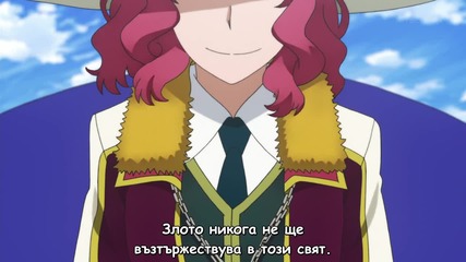 Witch Craft Works - 04 [ Бг субс ]