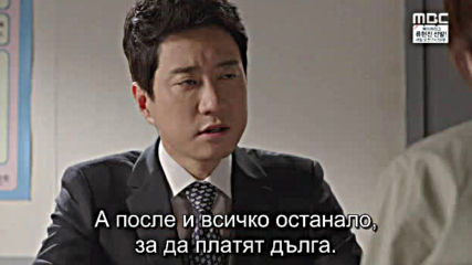 A New Leaf E11 / Покаяние Е11
