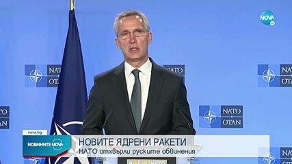 Новините на NOVA (15.12.2021 - 7.00)