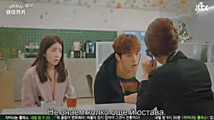 Welcome To Waikiki E06 / Добре Дошли В Уайкики Е06