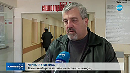 Новините на NOVA (24.01.2020 - централна емисия)