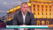 Добрин Иванов: Този път работодателите не бяхме поканени на откриването на НС